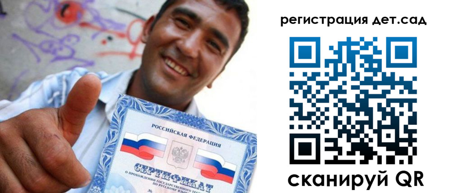 прописка от собственника в Коврове