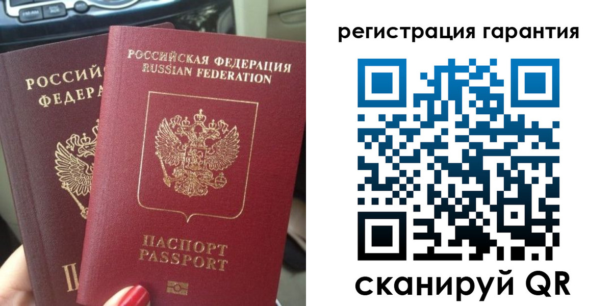 прописка для военкомата в Коврове